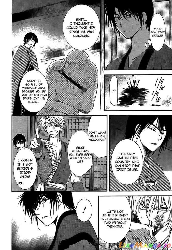 Yona of the Dawn Chapter 129 image 16_optimized
